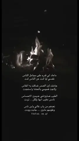 #اكسبلاور #عباره_للفيديو🙂💔 