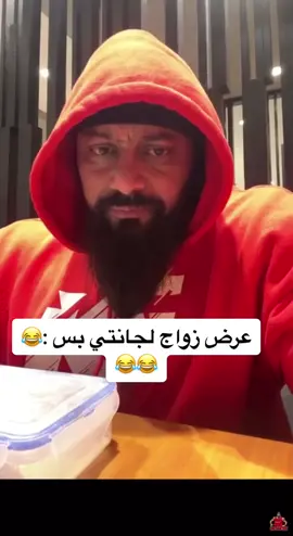 اتحدى حد يكون صريح متل هل بني ادم#جانتي_فانز #لبنان_مصر_الخليج_سوريا #لبنان_مصر_الخليج_سوريا #الشعب_الصيني_ماله_حل😂😂 #jantetiktok #😂😂 #الطبيعي_يكسب 