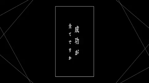 人生は苦痛ですか