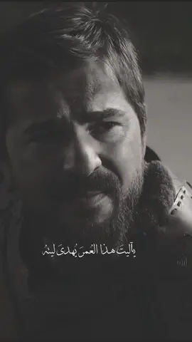 الحلقه٣ وبنيتُ في قلبي لقلبك منزلاً #شعر #عرب #فصحى #غزل #حب #قيامه_عثمان #aqel_sy #جونغكوك #تصميمي #tx_aqeel اجمل ما قيل في الحب 