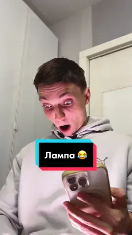 Хочешь такую лампу? Иди ко мне в тг 😂😂😂 #глазуноввайн #глазунов2023