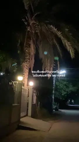 ครับ #เธรด 