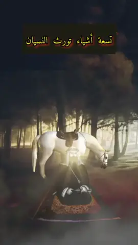 #اكسبلور وصايا رسول •اللّـہ̣̥ صلى •اللّـہ̣̥ عليه وعلى أله وسلم لأمير المؤمنين علي عليه السلام