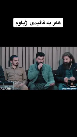 #foryou #fyp #foryoupage #سلێمانی #هەولێر #دهوك #فۆلۆم_بکەن #viral 