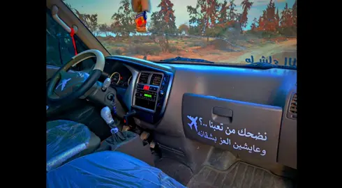 #CapCut #المحترف_لزينة_السيارات #لواصق_وخطوط_سيارات #باحدث_الطرق_والمهارات #عبارات #عبارات_سيارات #عبارات_تابلو 