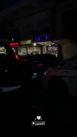 #ليش_ناسيني#حمزة_المحمداوي_دمار  #بغداد #بغداد_العراق #شوارع #ستوريات_انستا #المنصور_14_رمضان #اكسبلورexplore #ترند_تيك_توك #بغداد_بصرة_موصل_الكويت_الخليج_دبي_ #سوريا_تركيا_العراق_السعودية_الكويت_عمان #سامراء_بغداد_صلاح_الدين_انبار_بصرة 
