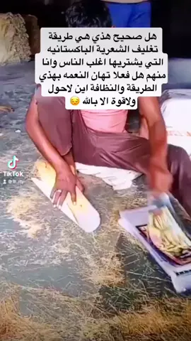 #صباحكم_ورد #دعمكم_لكي_استمر😘 #مواضيع_متنوعة #قطات_يوم_التاسيس #سنابي_بالبايو🤍 #الراشد_ميغا_مول #مقاطع_ثقافيه #مقاطع_مضحكة 