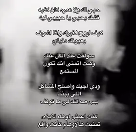 أوهام #explore #fyp 