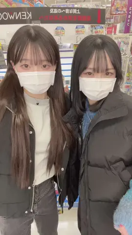 はっはっ！！#中一 #09 #fjcの素敵な思い出 #ダウンコーデ #ダイソーマスク 