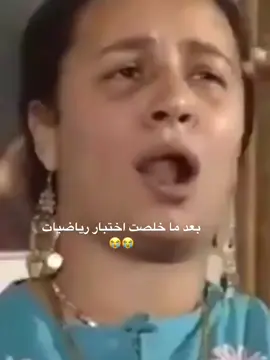 الحمدلله يارب 😭 #حايلنا #ادعولي اجيب فوق التسعين #حفرنا 