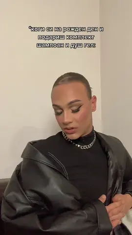 С капс лок С 🙄