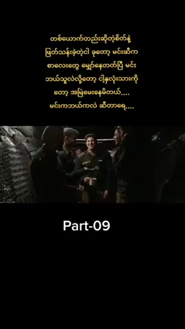 #ကြိုက်ရင်အသဲပေးခဲ့❣️ #အိန္ဒိယဇာတ်ကား #ဇာတ်ကားကောင်းလေးပါ #ဇာတ်ကားကောင်းလေးတွေတင်ပေးမယ် #flypage #foryou #flypシ 
