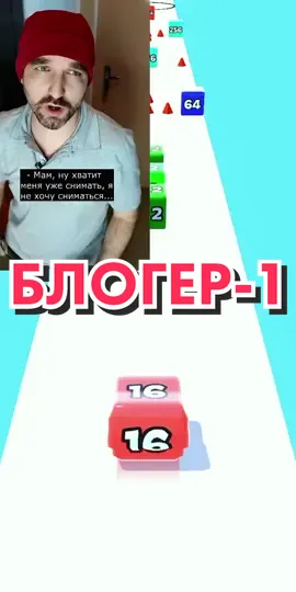 БЛОГЕР | 1-Часть #иванкурапов #сериал #блогер #fyp #иван #курапов 