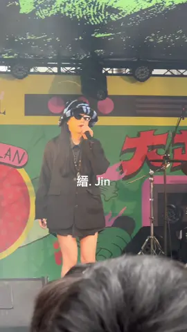 縉Jin