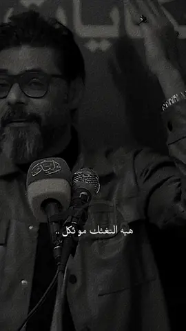 مواليدك/ج 🖤؟؟                                                #اشعار                                                   #fyp                  #المصمم_اسدي                                   #humor 