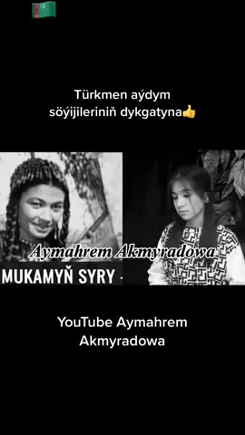 Karkaranyn aydymy. Mukamyn syry turkmen filminden.Aydymyn awtory Tukmenistanyn halk artisti Maya kulyÿewa.#@halk aydym #turkmen #turkmenistan🇹🇲 #halkaydym #turkmenaydymlar 