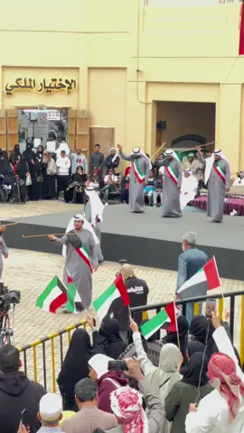 حب كبير اهل الامارات وعمان🇴🇲🇰🇼🇦🇪 #الكويت  #العيد_الوطني_الكويتي  #الامارات  #عمان  