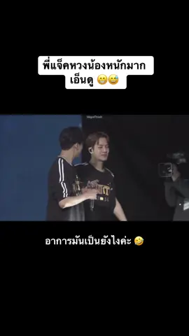 น่ารัก 🥰💚🐢🐍 #got7 #jackbam #แบมแบมgot7 #jacksonwang #bambam #bam #bambam1a #แจ็คสัน 