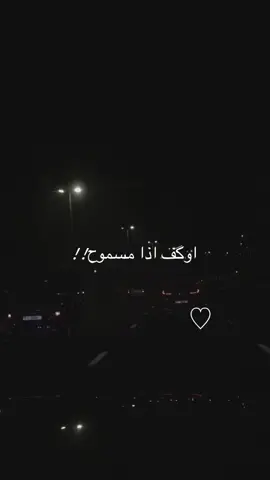 اوگف اذا مسموح ♡.  #اكسبلور #uae #explore #fypシ #fyp #الشعب_الصيني_ماله_حل😂 