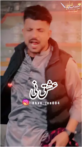 Loki ParLendy Mery MaThe🥀😢💔 #WeLoveToSmile #foryou #nusratfatehalikhan #song #instagram #khan_jee004 #snapchat #khanfarhan324 #youtube #khan_jee_official #foryourpage #attock #Hazro #hazroking #چھچھ #خان_جی💯 #چھاچھی @TiktokPakistanOfficial 