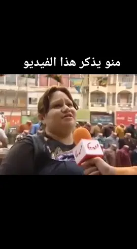 شنو معنى كلمة كومه #اكسبلور #محضوره_من_الاكسبلور_والمشاهدات #الغاء_الدوام_في_رمضان  #تيم_رمضان_2023🌙⭐  #احبكم❤️ 