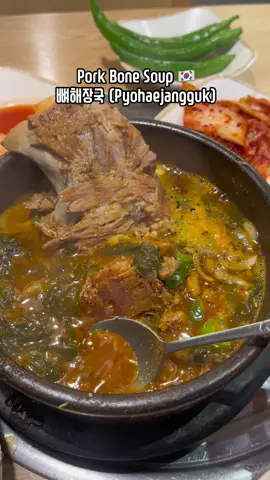 Fave din ng mga pinoy dito di lang ako hehe! 🇰🇷 #LIFEinKorea #foodvlog 