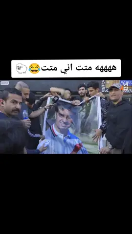#دوري_العراقي_الممتاز #زوراء #دهوك #اربيل #طلبه #بايش #حمادي #قوه_الجويه #عشاق_الصقور💙 