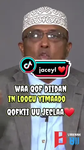 #burhanbii #shiekhdirir #foryou #foryourpage 