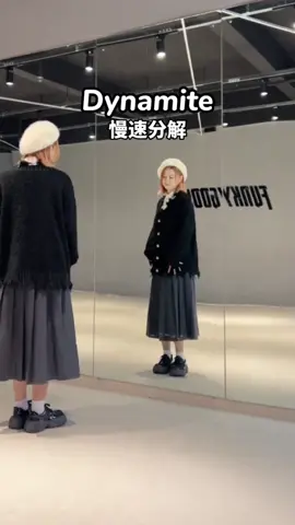 #dynamite #dance #fyp #dancewithpubgm #fypシ #foryou #foryoupage 