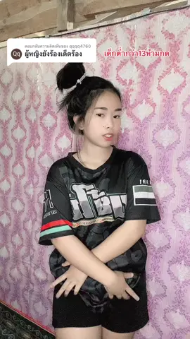 ตอบกลับ @qqqq4760 พี่ชัยไม่อยู่ไม่มีคนว่า ลิ้งค์หน้าโปรไฟล์มีของดี🙈💦#แอมมี่ขยี้ใจ #เด็ดกว่านกฟ้าก็ลิ้งค์หน้าโปรไฟล์🤫 