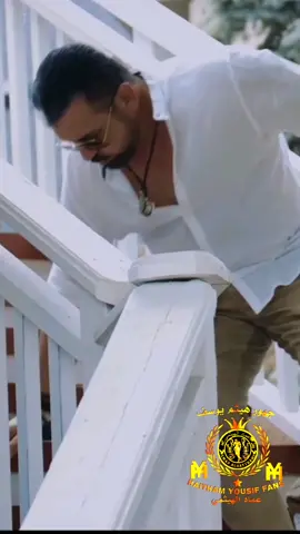 #فانز #الفنان الكبير #امير الحب هيثم يوسف #كل_مايخص_الفنان_هيثم_يوسف_من_قديم