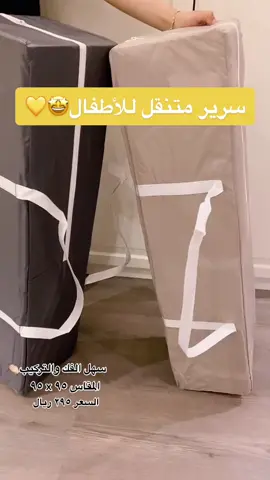 #مواليد #fyp #fypシ #techworld #videoviral #techworld #fypp #اكسبلور #fy  #اكسبلوررر #fypシ゚viral 