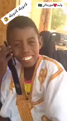 ففونو هو عد صدري 🤣🤣🤣نددني ترت ترت 🤣🤣🤣معيدلك 🇲🇷❤️