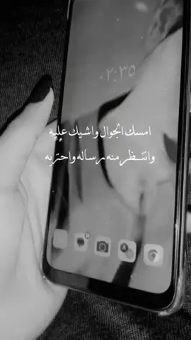 #اكسبلورexplore #اكسبلور اكسبلور امسك الجوال واشيك عليه#fypシ 