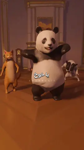 يلاااا 💃💃💃 #ياخوخ_ياتين_يابردقانه #kooltok #fyp #explore #trend #_arabmusic 