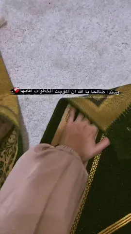 #حالات_واتس #دينية #بنت #شب #فتاة #رجل #لايك_ #صلاة #اكسبلورexplore #تفاعلكم_يساعدنا_على_الاستمرار💯💯 