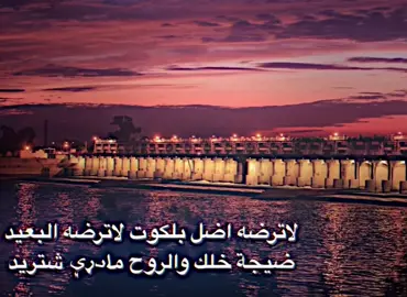 #دويتو 