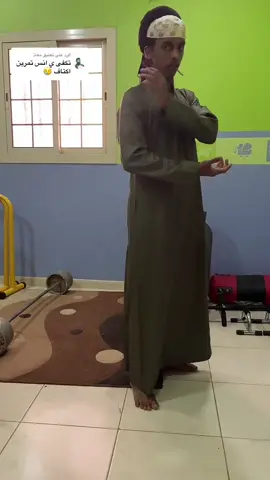 الرد على @معاذ #ماشاءالله #اكسبلور #fypシ #WorkVelocity #انس_الحربي #CapCut 