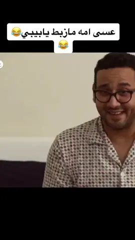 #لما_تكون_من_الرياض_وهيه_من_جده#fypシ #foury #fouryou #explore #متابعه_ولايك_واكسبلور_احبكم #ترند2022 #نكديه #دلوعه_بنت_الحجي #اخر_من_يسوي_الترند #الح #اخر #تاسيس_المملكة_العربيه_السعودية_22 #تاسيس #اكسبلورexplore❥🕊🦋💚 #🤣🤣🤣🤣🤣🤣🤣🤣🤣🤣🤣🤣 #هاشتاقات_تيك_توك #مضحك_ههههههه 