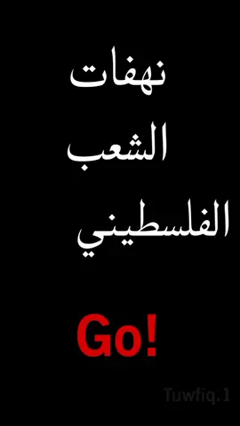 اخر واحد احلى شي 🇵🇸😂 #فلسطين #ضحك #نابلس #جنين #غزة #القدس #فلسطيني #فلسطينية #رام_الله #الخليل #اريحا #عكا #يافا #حيفا #طولكرم #بلاطة #سوريا #اليرموك #الزرقاء #الاردن #سورية #لبنان #عين_الحلوة #خالد_بيك #فورتسبورغ #برلين #كولن  #viraltiktok #foryoupage #foryou #fyp #viral #khaledbaek #funny #comedy #funnyvideos #palestine #nablus #yaffa #gaza #lattakia #würzburg