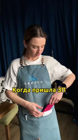 Какая зп у официанта знаете ?