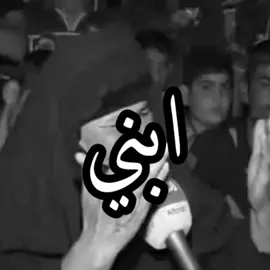 ام الشهيد تكول هذا الليل ابد مانمته تبجي الصخر #مرتضى_الياسري #تيك_توك #العراق #اكسبلور #اكسبرلووووووور #العراق #تيك_توك 