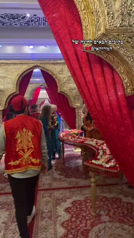 #מרוקאים #🇲🇦 #fypシ #טרנד אין כמו מרוקאיים🪬🇲🇦