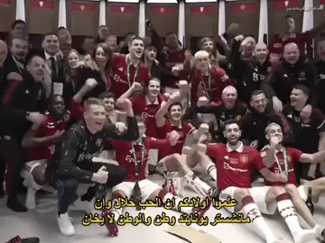 وطني ❤️#manchesterunited #مانشستر_يونايتد 