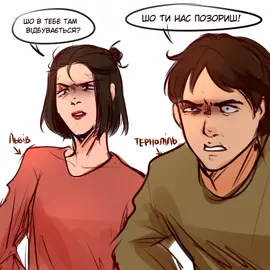 по всій Україні якийсь хаос #укртікток #путінхуйло🔴⚫🇺🇦 #рекомендації #іванофранківськ #франик #хлопцізфранківська #ivanofrankivskcity #єнот #львів #тернопіль #хуманізаціїміст #десметана #шотилюдейпозориш #contryhumans 