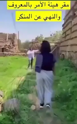 فتيات جميلات يسخرون من مقر الهيئة😍 #foryou 