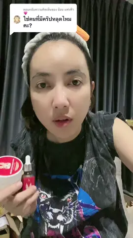 ตอบกลับ @น้อน เเฟงฟ้า💗 คลิปไหนพี่งง??  #ออร่านีออน 