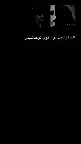 شاشه سوداء لايك فولو 🌹🌷🌺