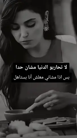 #يلي مو عاجبو طبعي يطبع عند غيري 👌🏻#fypシ゚viral🖤tiktok☆ #fypシ゚viral🖤tiktok☆ #fypシ゚viral🖤tiktok☆ #fypシ゚viral🖤tiktok☆ #fypシ゚viral🖤tiktok☆ #fypシ゚viral🖤tiktok☆ #fypシ゚viral🖤tiktok☆ #fypシ゚viral🖤tiktok☆♡🦋 #fypシ゚viral🖤tiktok☆ #fypシ゚viral🖤tiktok☆ #fypシ゚viral🖤tiktok☆ #fypシ゚viral🖤tiktok☆ #fypシ゚viral🖤tiktok☆ #fypシ゚viral🖤tiktok 