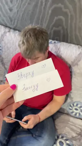 🤣😂😅 #family #funny #foryou #рівне #тіктокрівне #рівнетікток #сімейніприколи #тіктокукраїна #україна #рекомендации 